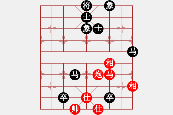 象棋棋譜圖片：龍行九州(人王)-和-天機(jī)經(jīng)銷商(月將) - 步數(shù)：140 