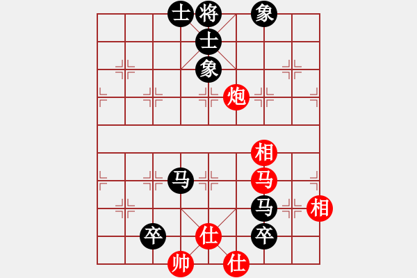 象棋棋譜圖片：龍行九州(人王)-和-天機(jī)經(jīng)銷商(月將) - 步數(shù)：150 