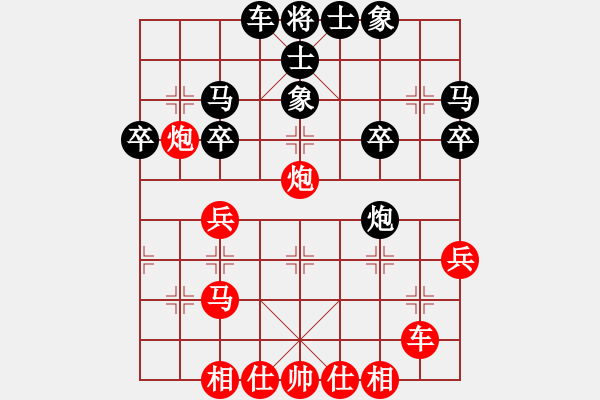 象棋棋譜圖片：龍行九州(人王)-和-天機(jī)經(jīng)銷商(月將) - 步數(shù)：30 