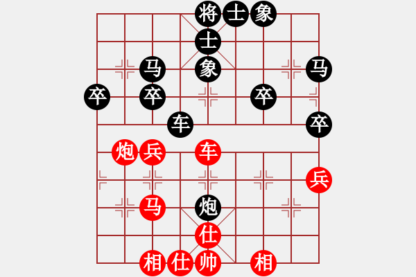 象棋棋譜圖片：龍行九州(人王)-和-天機(jī)經(jīng)銷商(月將) - 步數(shù)：40 