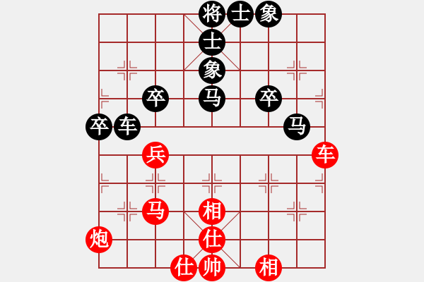 象棋棋譜圖片：龍行九州(人王)-和-天機(jī)經(jīng)銷商(月將) - 步數(shù)：50 