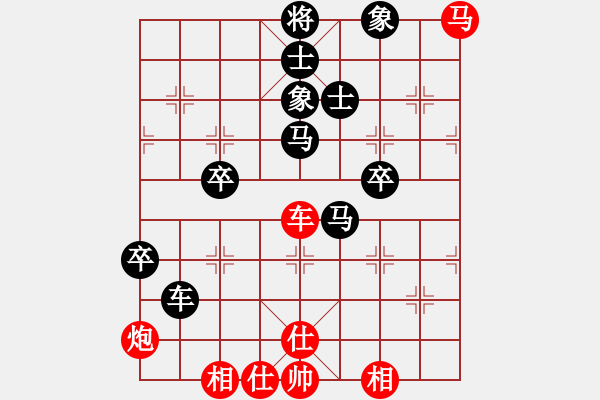 象棋棋譜圖片：龍行九州(人王)-和-天機(jī)經(jīng)銷商(月將) - 步數(shù)：70 