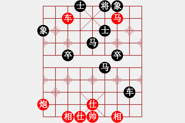 象棋棋譜圖片：龍行九州(人王)-和-天機(jī)經(jīng)銷商(月將) - 步數(shù)：80 