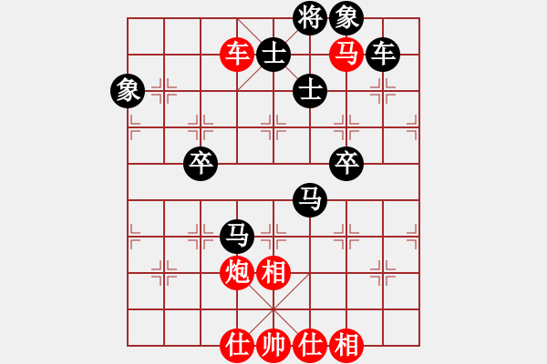 象棋棋譜圖片：龍行九州(人王)-和-天機(jī)經(jīng)銷商(月將) - 步數(shù)：90 