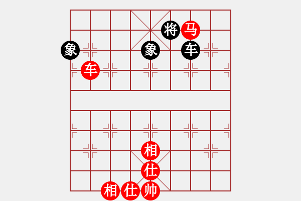 象棋棋譜圖片：筱羅(6段)-勝-魔刀再現(xiàn)(9段) - 步數(shù)：130 