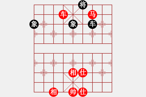 象棋棋譜圖片：筱羅(6段)-勝-魔刀再現(xiàn)(9段) - 步數(shù)：140 