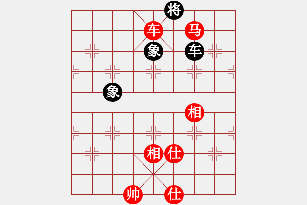 象棋棋譜圖片：筱羅(6段)-勝-魔刀再現(xiàn)(9段) - 步數(shù)：170 