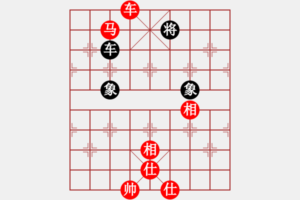 象棋棋譜圖片：筱羅(6段)-勝-魔刀再現(xiàn)(9段) - 步數(shù)：180 