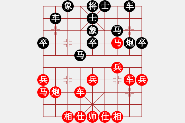 象棋棋譜圖片：筱羅(6段)-勝-魔刀再現(xiàn)(9段) - 步數(shù)：30 