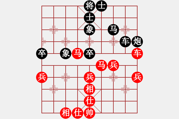 象棋棋譜圖片：筱羅(6段)-勝-魔刀再現(xiàn)(9段) - 步數(shù)：50 