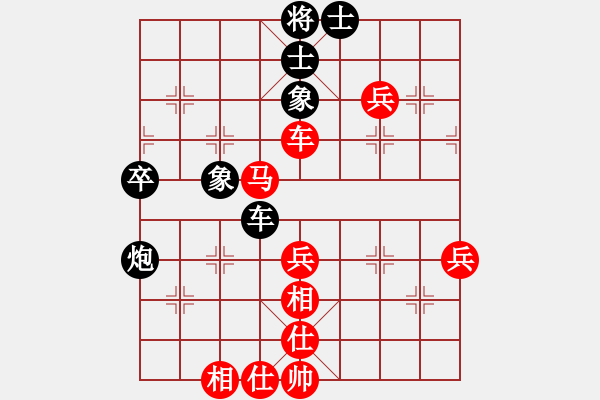 象棋棋譜圖片：筱羅(6段)-勝-魔刀再現(xiàn)(9段) - 步數(shù)：60 