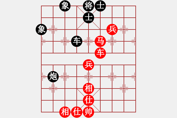 象棋棋譜圖片：筱羅(6段)-勝-魔刀再現(xiàn)(9段) - 步數(shù)：70 