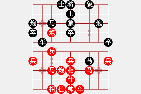 象棋棋譜圖片：鴻雁雪兒(人王)-和-你太有才(日帥) - 步數(shù)：30 