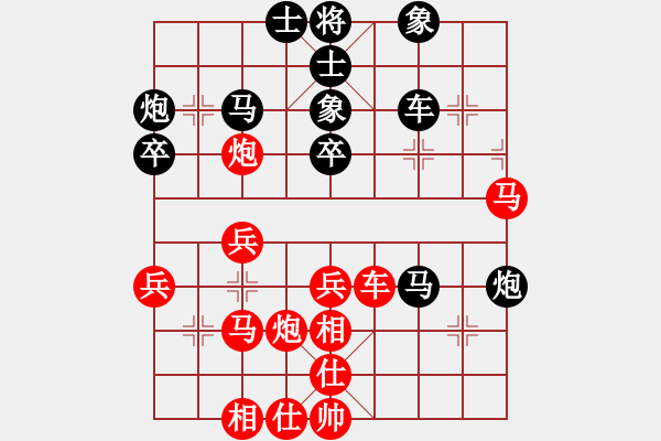 象棋棋譜圖片：鴻雁雪兒(人王)-和-你太有才(日帥) - 步數(shù)：40 