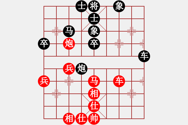 象棋棋譜圖片：鴻雁雪兒(人王)-和-你太有才(日帥) - 步數(shù)：50 