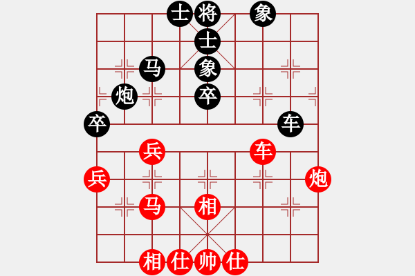 象棋棋譜圖片：鴻雁雪兒(人王)-和-你太有才(日帥) - 步數(shù)：63 