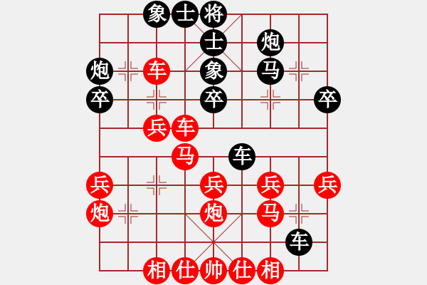 象棋棋譜圖片：大師群樺VS大師群-影子(2013-3-13) - 步數(shù)：30 