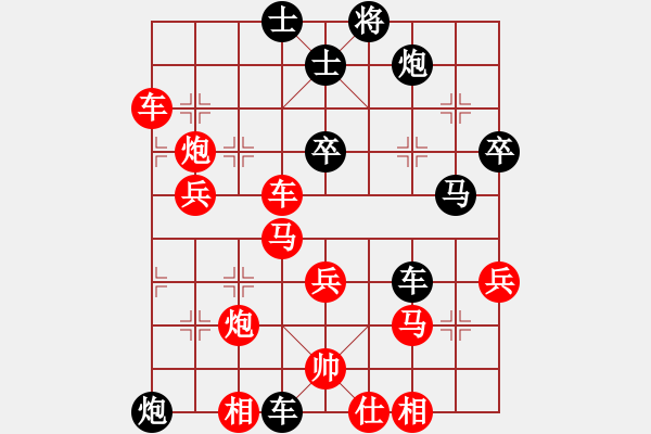 象棋棋譜圖片：大師群樺VS大師群-影子(2013-3-13) - 步數(shù)：50 