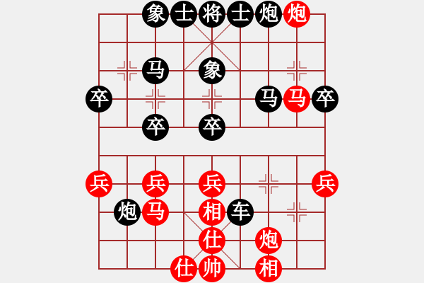 象棋棋譜圖片：2013呼和浩特永昌杯象棋公開賽第三輪姚洪新先勝劉宗澤 - 步數(shù)：40 