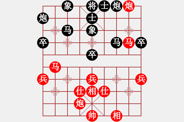 象棋棋譜圖片：2013呼和浩特永昌杯象棋公開賽第三輪姚洪新先勝劉宗澤 - 步數(shù)：60 