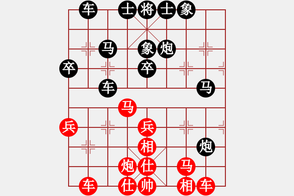 象棋棋谱图片：湖北棋牌中心 柳天 和 河南社体中心 杨铭 - 步数：40 