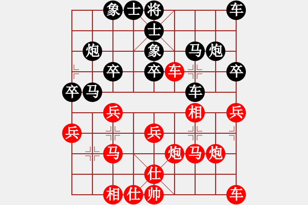 象棋棋譜圖片：徐少武 先負(fù) 左小衛(wèi) - 步數(shù)：30 