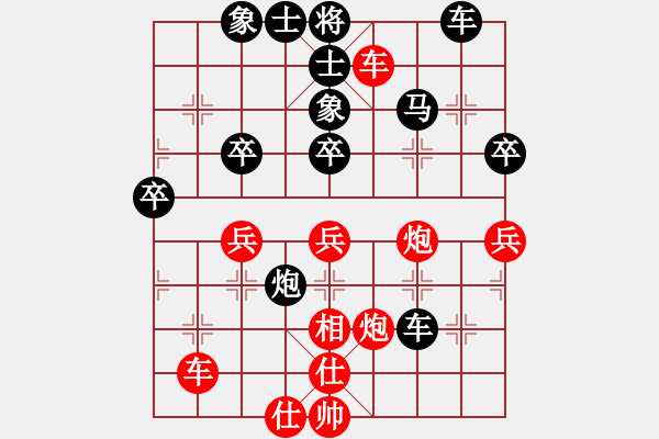 象棋棋譜圖片：徐少武 先負(fù) 左小衛(wèi) - 步數(shù)：50 