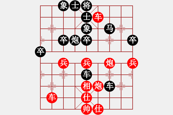 象棋棋譜圖片：徐少武 先負(fù) 左小衛(wèi) - 步數(shù)：60 