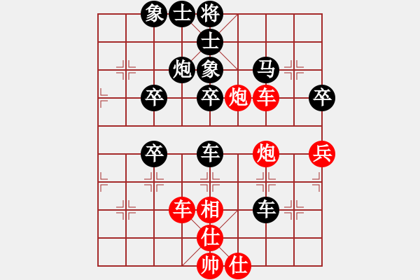 象棋棋譜圖片：徐少武 先負(fù) 左小衛(wèi) - 步數(shù)：70 