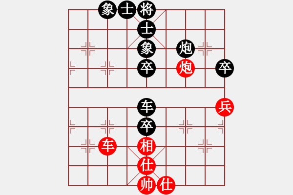 象棋棋譜圖片：徐少武 先負(fù) 左小衛(wèi) - 步數(shù)：80 