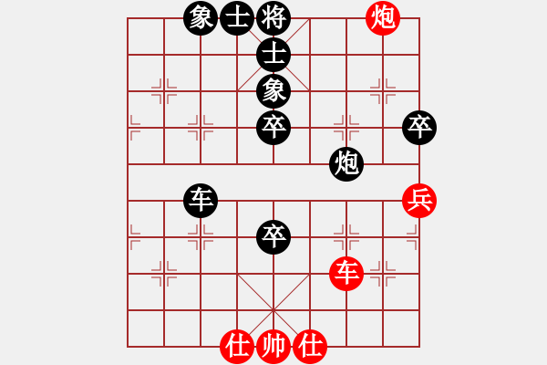 象棋棋譜圖片：徐少武 先負(fù) 左小衛(wèi) - 步數(shù)：90 