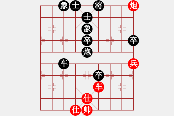 象棋棋譜圖片：徐少武 先負(fù) 左小衛(wèi) - 步數(shù)：96 