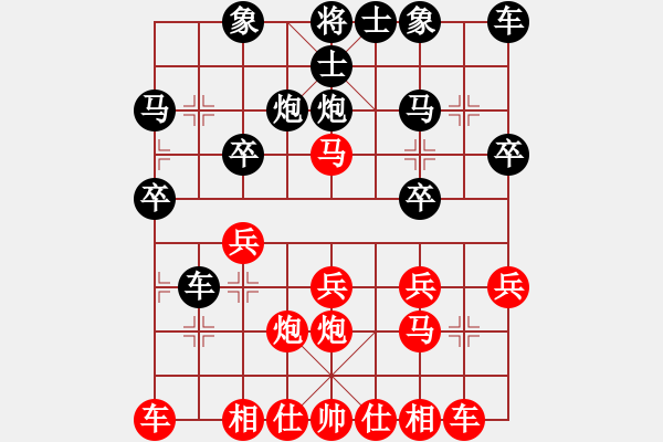 象棋棋谱图片：2023.9.17劲酒杯象棋赛第7轮曲研先胜陈靖杰 - 步数：20 