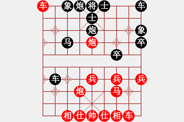 象棋棋谱图片：2023.9.17劲酒杯象棋赛第7轮曲研先胜陈靖杰 - 步数：30 