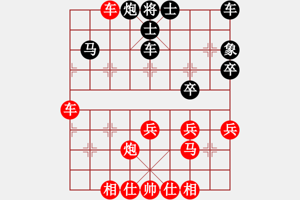 象棋棋谱图片：2023.9.17劲酒杯象棋赛第7轮曲研先胜陈靖杰 - 步数：40 