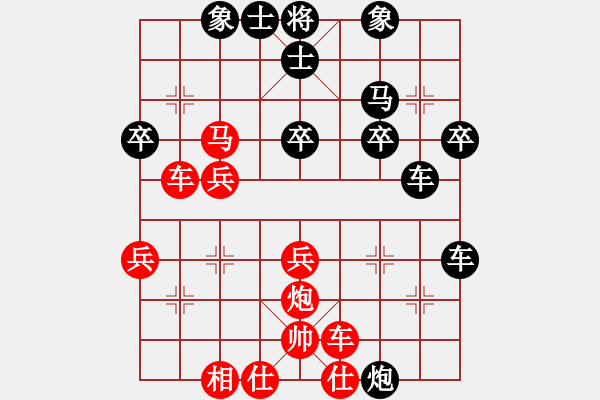 象棋棋譜圖片：大兵小兵(9段)-負-wonderfull(9段) - 步數(shù)：40 