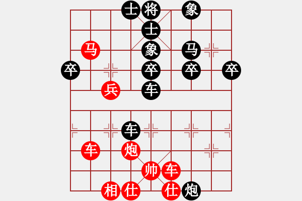 象棋棋譜圖片：大兵小兵(9段)-負-wonderfull(9段) - 步數(shù)：50 