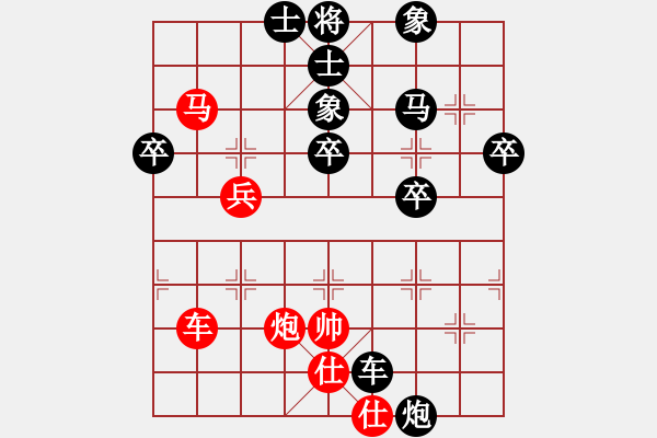 象棋棋譜圖片：大兵小兵(9段)-負-wonderfull(9段) - 步數(shù)：60 