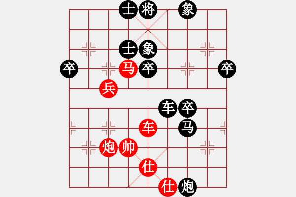 象棋棋譜圖片：大兵小兵(9段)-負-wonderfull(9段) - 步數(shù)：70 