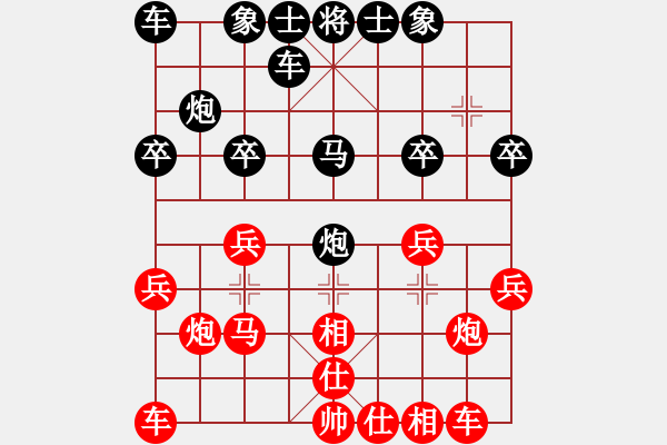 象棋棋譜圖片：大哥[紅] -VS- 橫才俊儒[黑] - 步數(shù)：20 