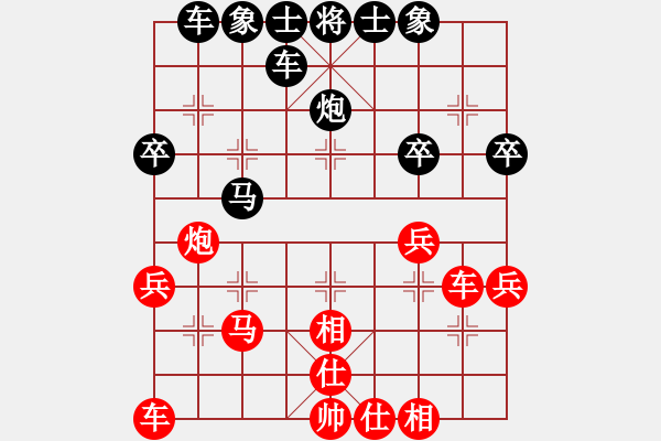 象棋棋譜圖片：大哥[紅] -VS- 橫才俊儒[黑] - 步數(shù)：30 