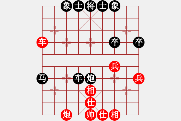 象棋棋譜圖片：大哥[紅] -VS- 橫才俊儒[黑] - 步數(shù)：50 