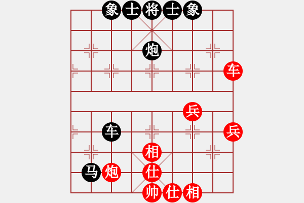 象棋棋譜圖片：大哥[紅] -VS- 橫才俊儒[黑] - 步數(shù)：56 