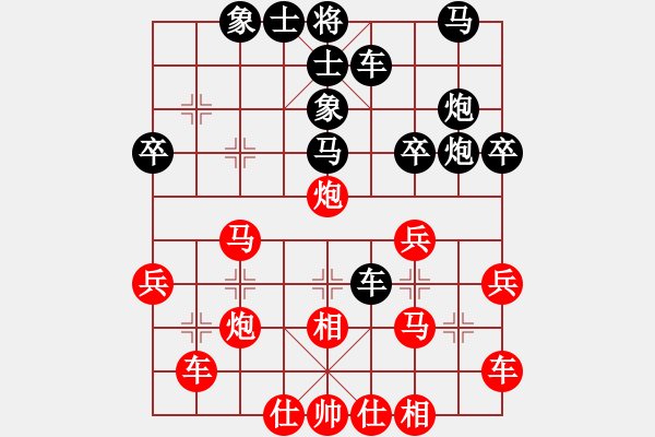 象棋棋譜圖片：弈緣棋霸(5段)-和-無字袖手炮(7段) - 步數(shù)：30 