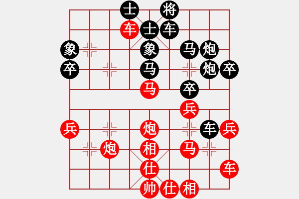 象棋棋譜圖片：弈緣棋霸(5段)-和-無字袖手炮(7段) - 步數(shù)：40 