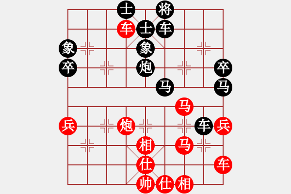 象棋棋譜圖片：弈緣棋霸(5段)-和-無字袖手炮(7段) - 步數(shù)：50 