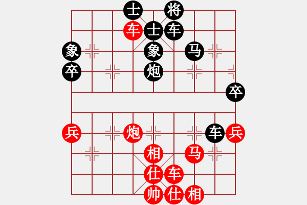 象棋棋譜圖片：弈緣棋霸(5段)-和-無字袖手炮(7段) - 步數(shù)：54 