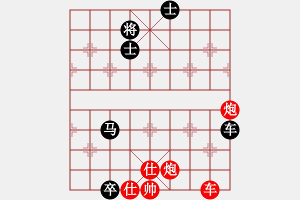 象棋棋譜圖片：場均一條龍(北斗)仙人散手轉(zhuǎn)中炮雙橫車 - 步數(shù)：160 