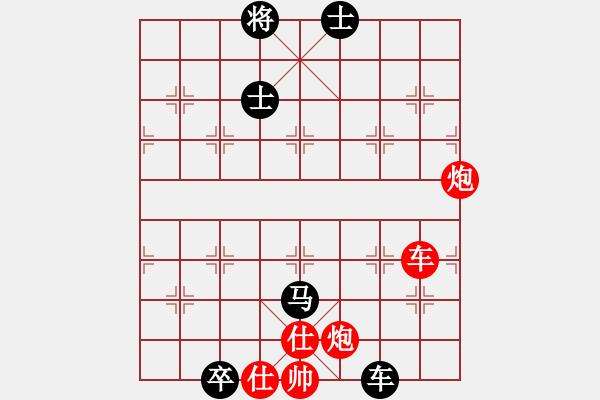 象棋棋譜圖片：場均一條龍(北斗)仙人散手轉(zhuǎn)中炮雙橫車 - 步數(shù)：170 