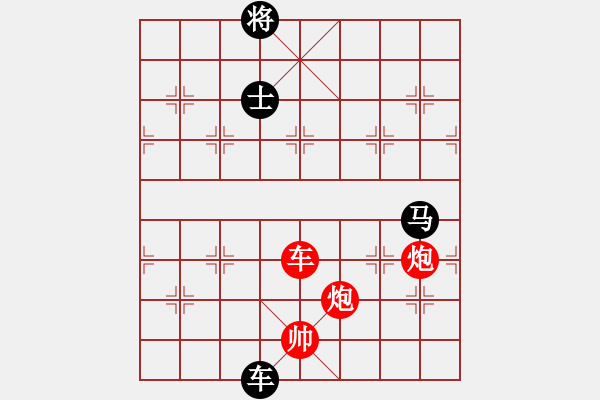 象棋棋譜圖片：場均一條龍(北斗)仙人散手轉(zhuǎn)中炮雙橫車 - 步數(shù)：210 